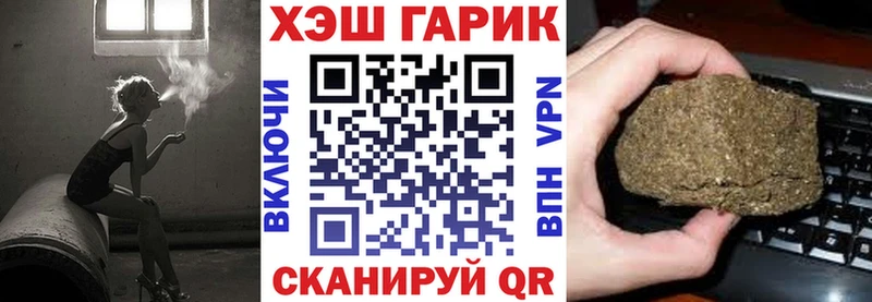 Наркошоп купить АМФ  A-PVP  ГАШИШ  Меф мяу мяу  КОКАИН  Южа