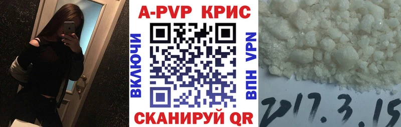 А ПВП мука  Купить где  Южа 