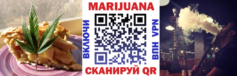 Купить где  Южа  Cannafood конопля 