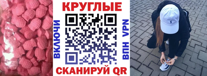 Купить закладки  Южа  Экстази Philipp Plein 