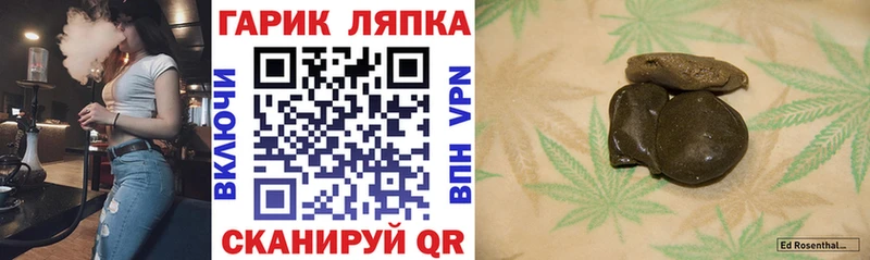 Гашиш Cannabis  Купить  Южа 