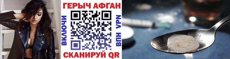 Купить закладки  Южа  ГЕРОИН гречка 