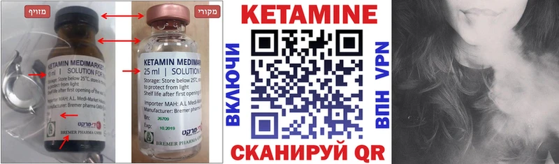 Кетамин VHQ Южа