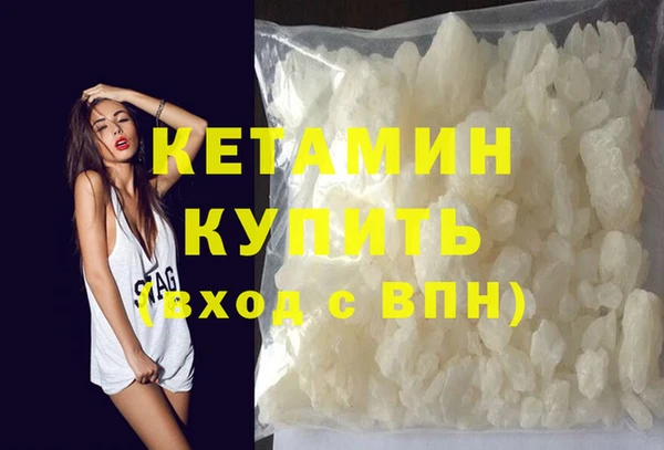 ПСИЛОЦИБИНОВЫЕ ГРИБЫ Киренск