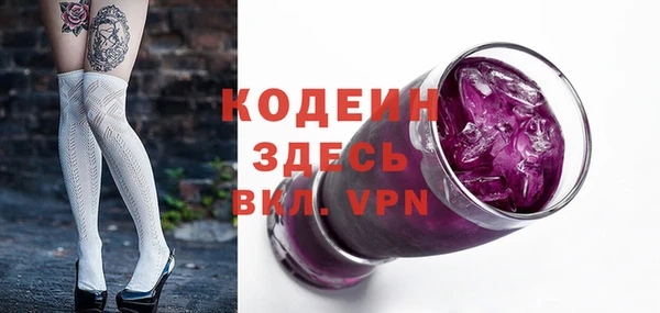 ПСИЛОЦИБИНОВЫЕ ГРИБЫ Киренск