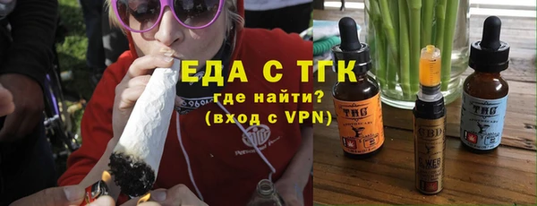 ПСИЛОЦИБИНОВЫЕ ГРИБЫ Киренск