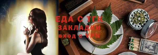 ПСИЛОЦИБИНОВЫЕ ГРИБЫ Киреевск
