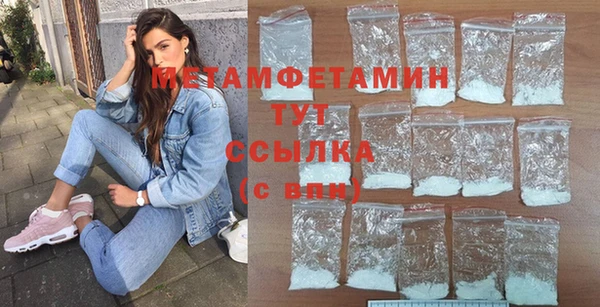 ПСИЛОЦИБИНОВЫЕ ГРИБЫ Киренск