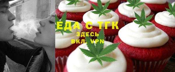 ПСИЛОЦИБИНОВЫЕ ГРИБЫ Киренск