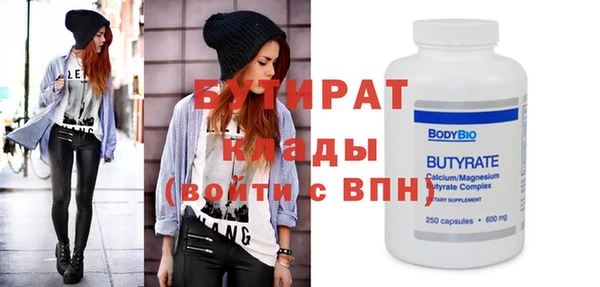 ПСИЛОЦИБИНОВЫЕ ГРИБЫ Киренск