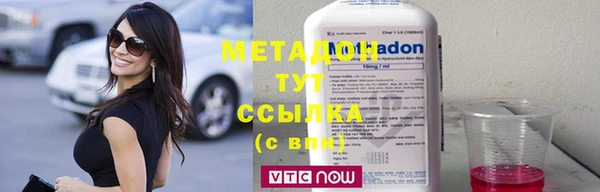 ПСИЛОЦИБИНОВЫЕ ГРИБЫ Киренск