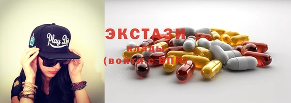 ПСИЛОЦИБИНОВЫЕ ГРИБЫ Киреевск