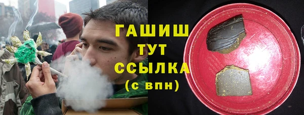 ПСИЛОЦИБИНОВЫЕ ГРИБЫ Киренск