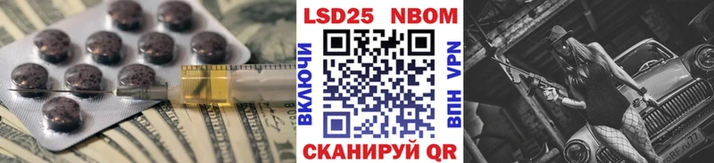 ЛСД экстази кислота  Купить где  Южа 