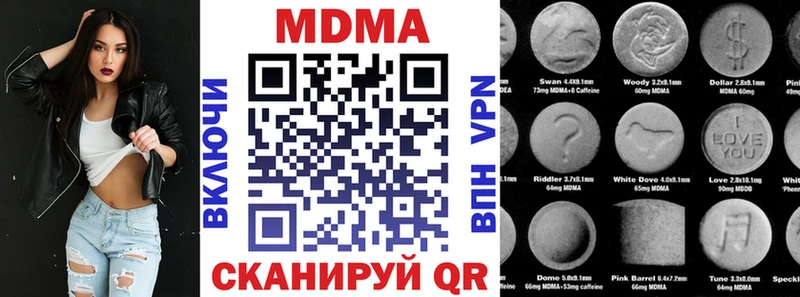 Купить где  Южа  МДМА молли 