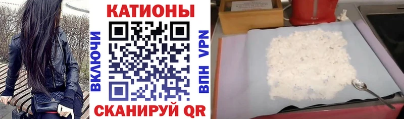 Меф 4 MMC  Купить  Южа 
