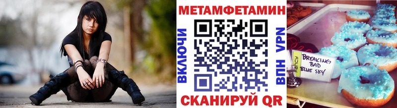 Купить  Южа  Первитин Декстрометамфетамин 99.9% 