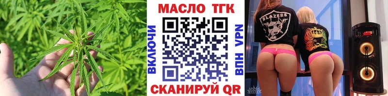 Купить где  Южа  ТГК гашишное масло 